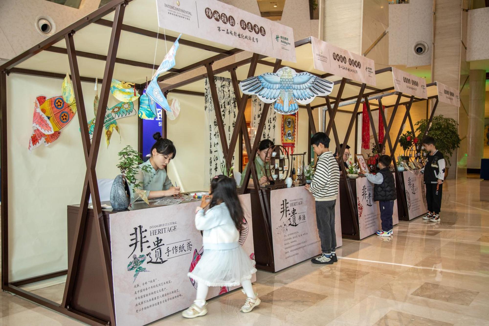 Holiday Inn Chengdu Century City-Westtower Εξωτερικό φωτογραφία